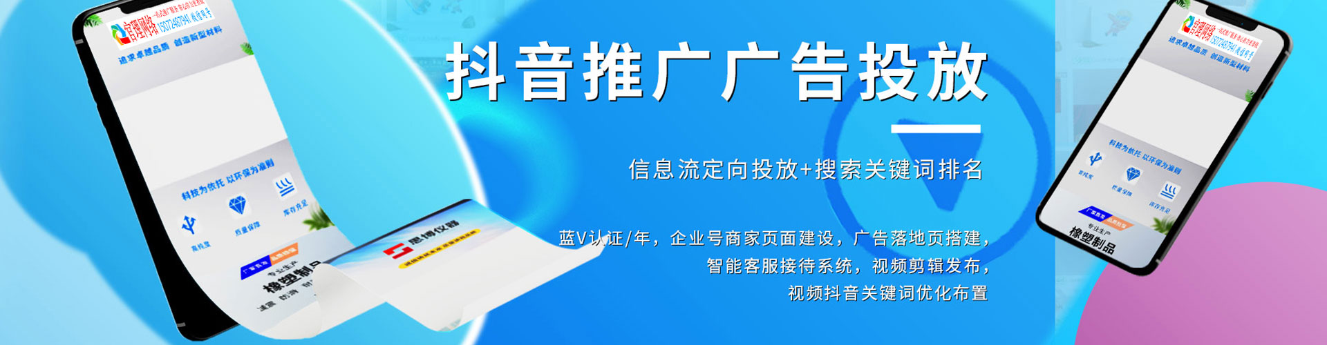 铜仁百度网络推广
