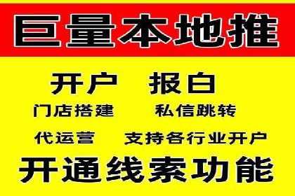 金融行业SEM推广的案例与策略分享
